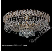 Люстра хрустальная Катерина шар
